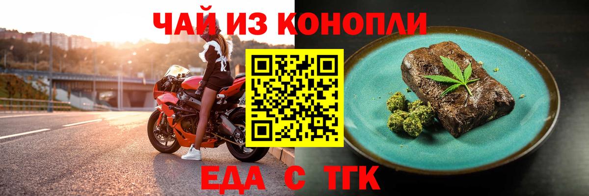Ноябрьск  Конопля  Меф   НБОМе  ГАШ  Метамфетамин  Вход с VPN  Cocaine  ГАШИШ 