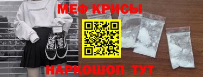 мет Славгород