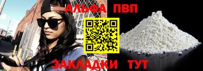 кокаин Сланцы