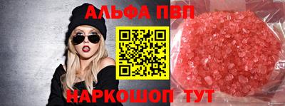 кокаин Сланцы