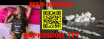 кокаин Сланцы