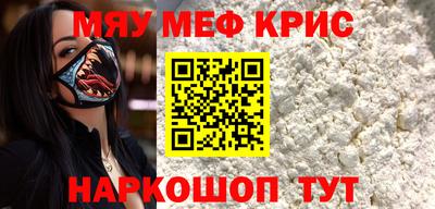 прущий лед Славянск-на-Кубани