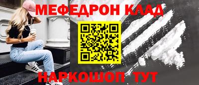 прущий лед Славянск-на-Кубани