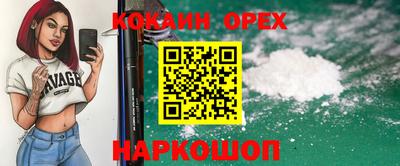героин Старая Купавна