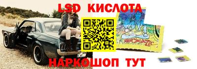 прущий лед Славянск-на-Кубани