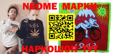 кокаин Сланцы