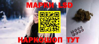 прущий лед Славянск-на-Кубани