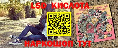 прущий лед Славянск-на-Кубани