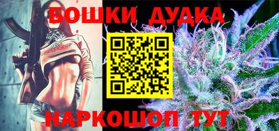 мет Славгород