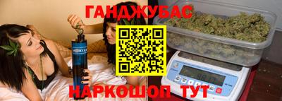 кокаин Сланцы