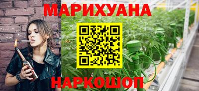 кокаин Сланцы