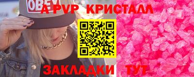 прущий лед Славянск-на-Кубани