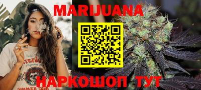кокаин Сланцы
