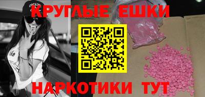 прущий лед Славянск-на-Кубани