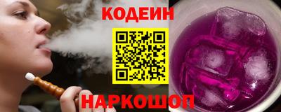 стаф Ставрополь