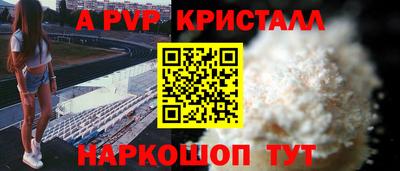 кокаин Сланцы