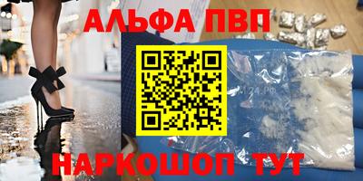 прущий лед Славянск-на-Кубани