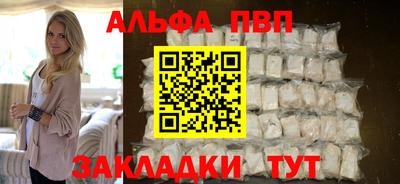 прущий лед Славянск-на-Кубани