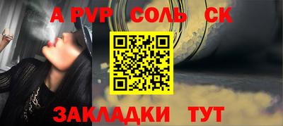 кокаин Сланцы