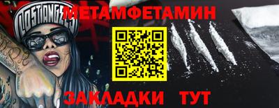 прущий лед Славянск-на-Кубани