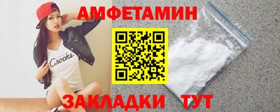 прущий лед Славянск-на-Кубани