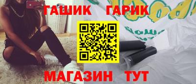 кокаин Сланцы