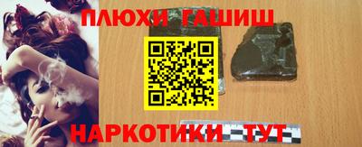 кокаин Сланцы