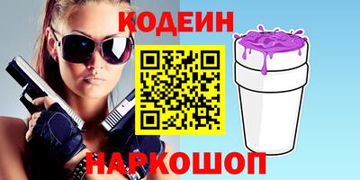 стаф Ставрополь