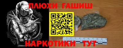 мет Славгород