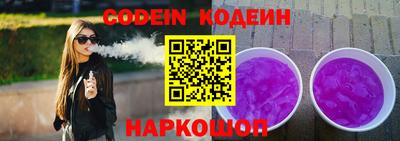 прущий лед Славянск-на-Кубани