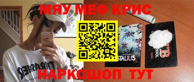 прущий лед Славянск-на-Кубани