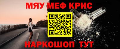 мет Славгород