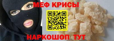 кокаин Сланцы