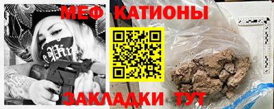 кокаин Сланцы