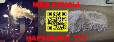 мет Славгород