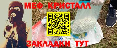 мефедрон мука Среднеуральск