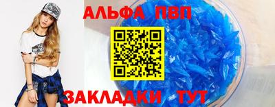 мет Славгород