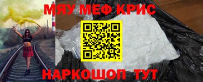 кокаин Сланцы
