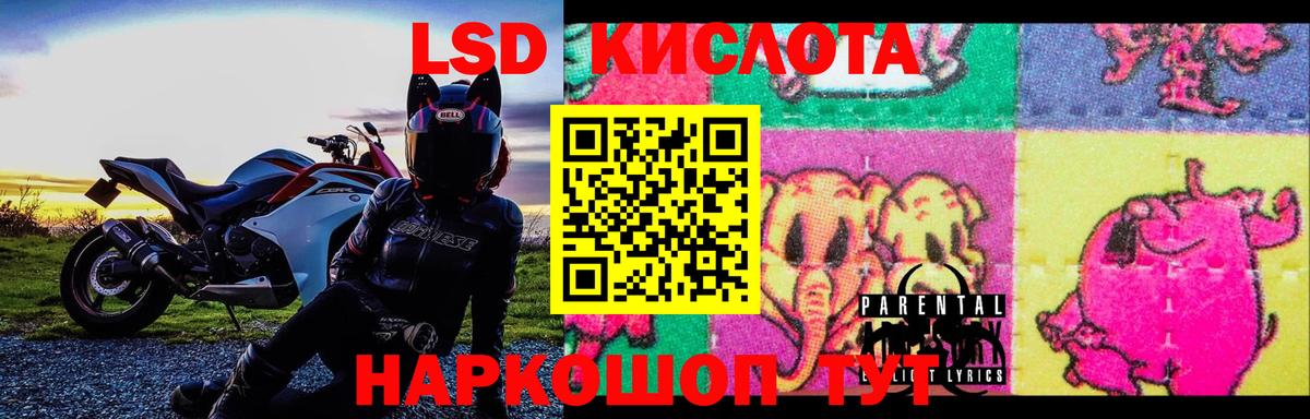 ЛСД экстази ecstasy  Лсд 25 экстази кислота  Вход с VPN  Ноябрьск 