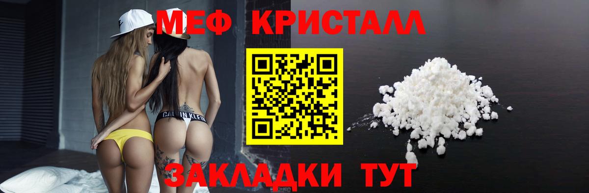 Ноябрьск  OMG онион  МЯУ-МЯУ mephedrone  Вход с VPN  МЕФ 4 MMC 
