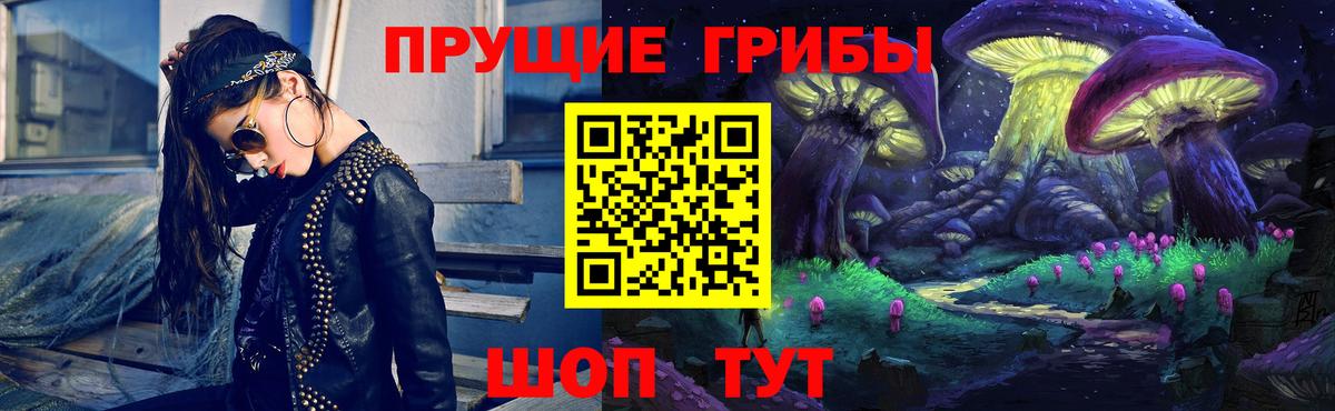 Галлюциногенные грибы GOLDEN TEACHER  Вход с VPN  Ноябрьск 