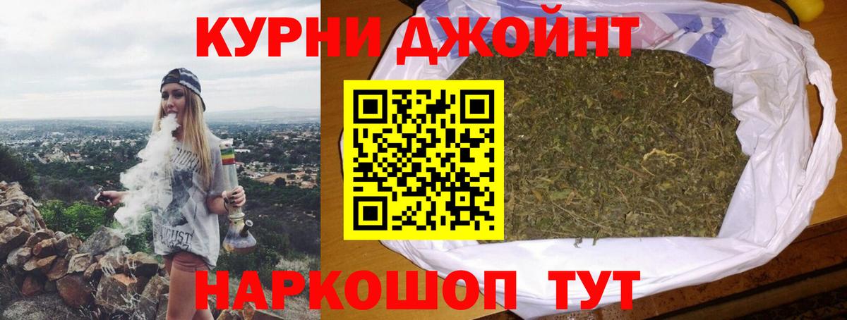 Ноябрьск  Шишки марихуана LSD WEED  МАРИХУАНА марихуана  Вход с VPN 