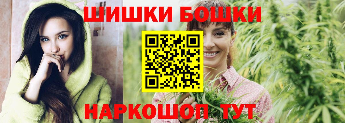 Марихуана THC 21% Ноябрьск